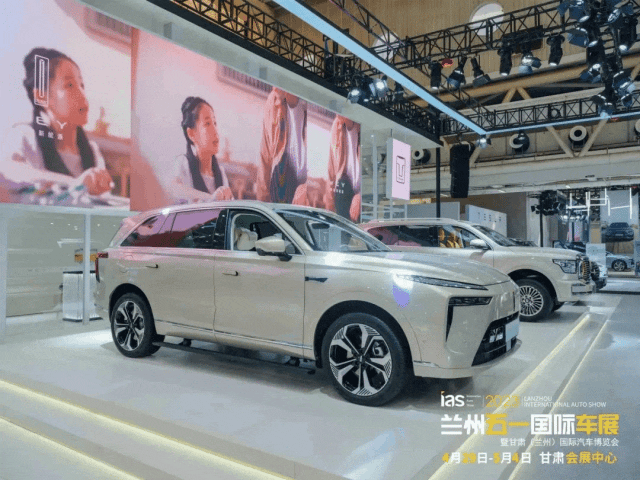 2023兰州国际车展时间：8月16日-8月21日  第1张