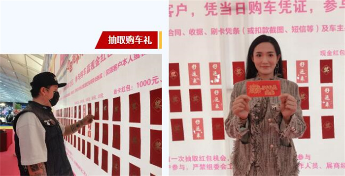 2023兰州国际车展时间：8月16日-8月21日  第4张