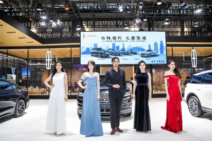 2023第48届齐鲁国际车展时间：8月31日-9月4日  第3张