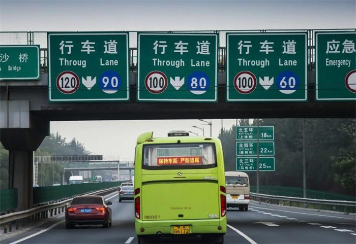 在实习期内上高速怎么处罚？  第2张