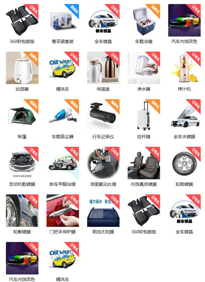 2023济宁秋季惠民车展  第2张