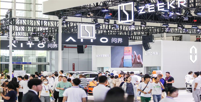 2023第39届宁波国际汽车博览会  第2张