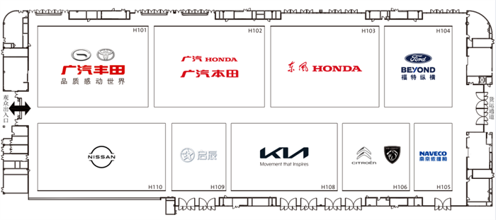 2023成都车展展位图正式公布  第2张