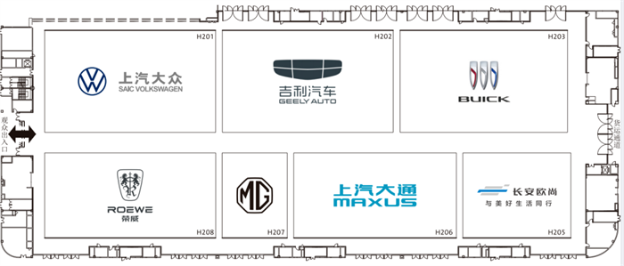 2023成都车展展位图正式公布  第3张