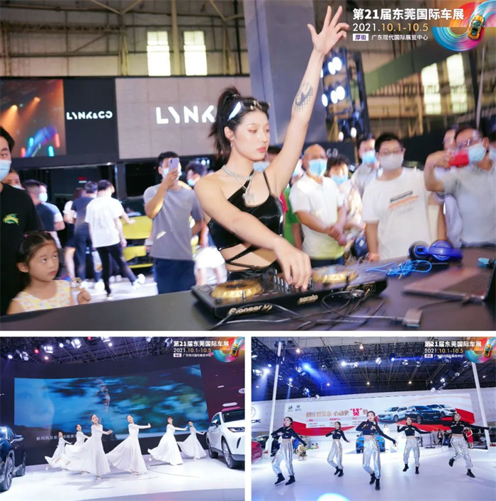 2023东莞车展门票免费送  第3张