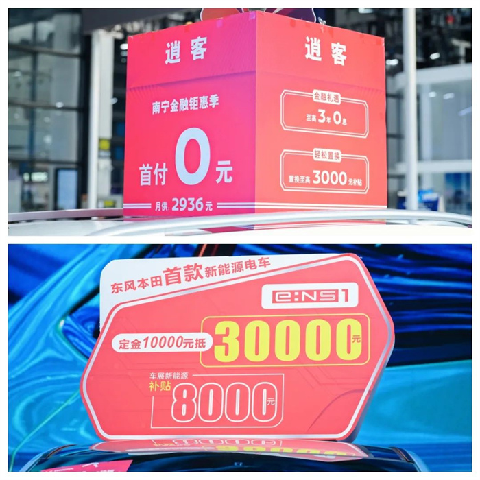2023第十五届广西汽车交易会  第3张