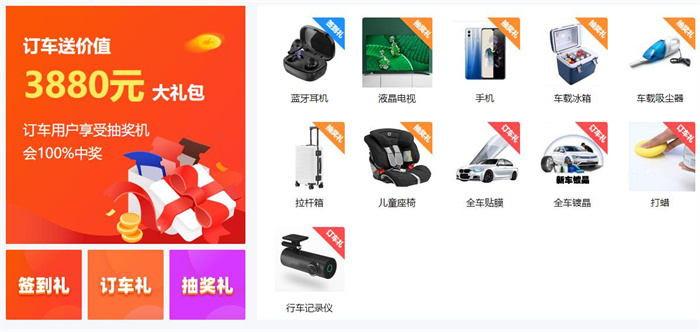 2023湘潭第22届惠民团车节  第2张