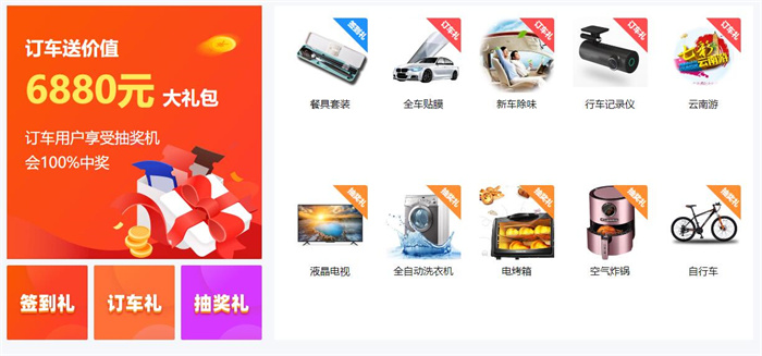 2023中国（雄安）国际汽车文化博览会  第2张