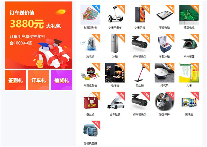 2023曲靖市（首届)国际汽车博览会  第2张