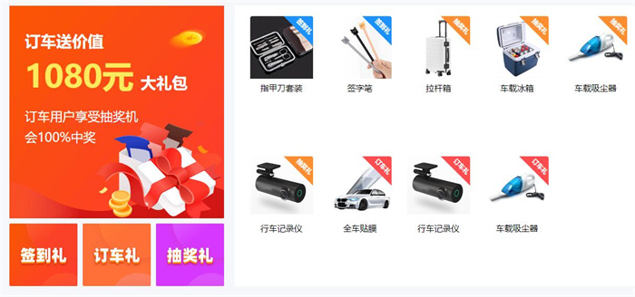 2023连云港第三十四届惠民团车节  第2张