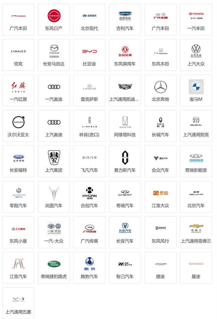 2023泰兴十一国庆车展  第3张