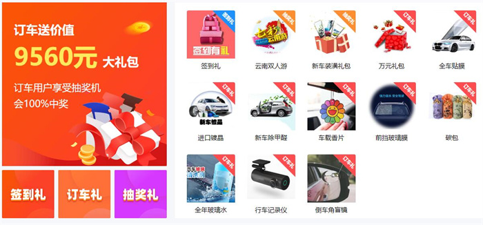 2023六安第十届惠民团车节  第2张