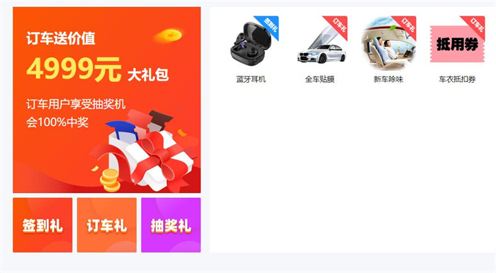 2023上海第50届惠民团车节  第2张