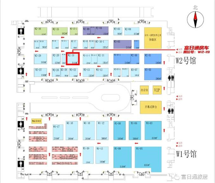 北京房车展2023最新时间表：9月15日-17日(附观展指南)  第3张