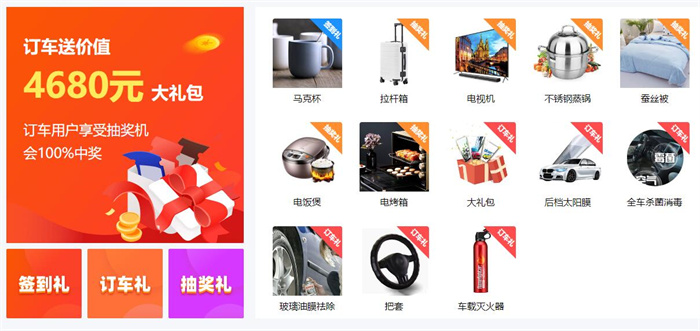 2023许昌第十六届惠民团车节  第2张
