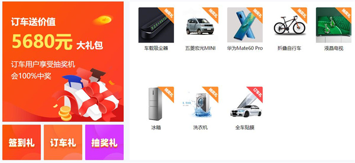 2023丽江国庆车展  第2张