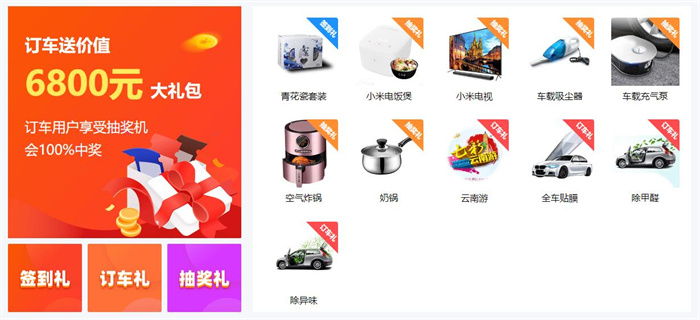 2023大同第23届惠民团车节  第2张