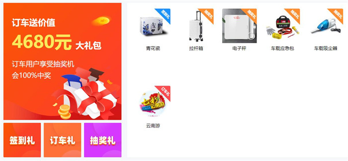 2023遵义国际汽贸城秋季车展  第2张