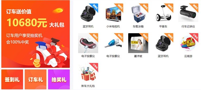 2023阜阳十一秋季汽车博览会  第2张