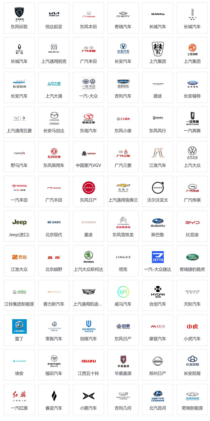 2023阜阳十一秋季汽车博览会  第3张