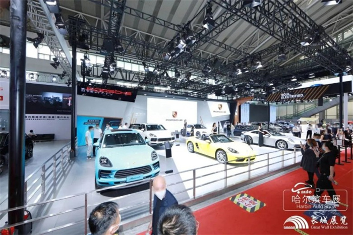 哈尔滨车展2023年车展时间最新表(至2024年8月)  第2张