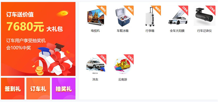 2023信阳金秋汽车博览会  第2张