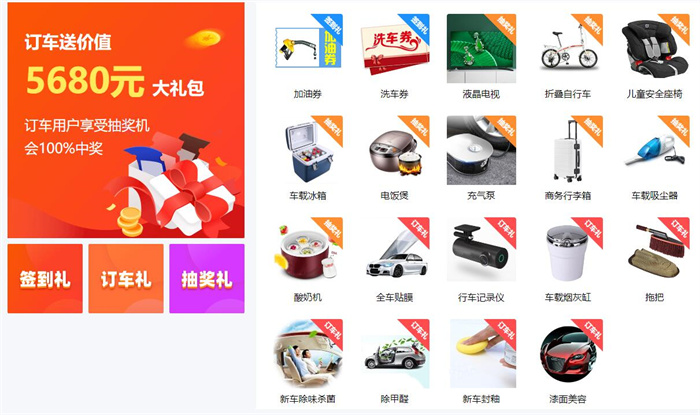 2023漯河第二十届惠民团车节  第2张