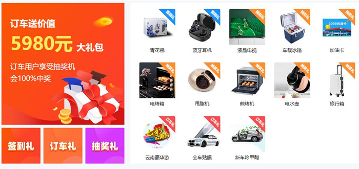 2023乐山第十四届惠民车展  第2张