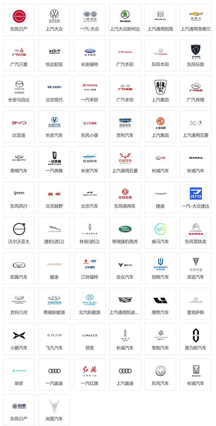 2023乐山第十四届惠民车展  第3张