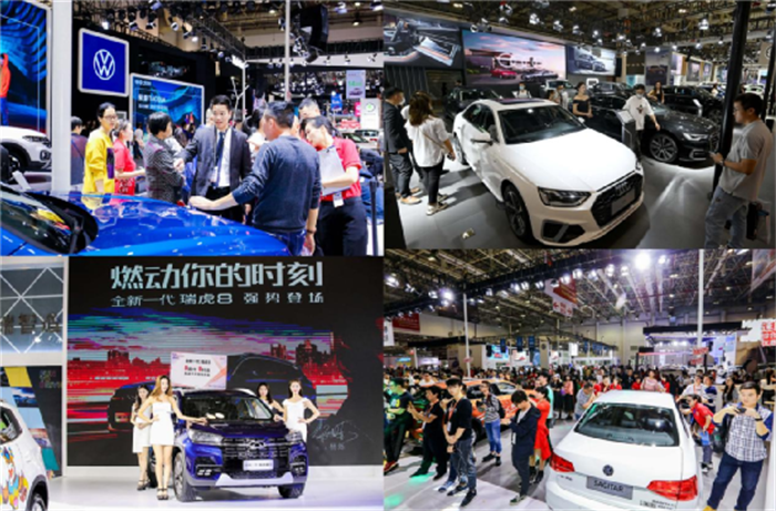 厦门车展2023年时间表：11月10日-13日(厦门国际会展中心)  第2张