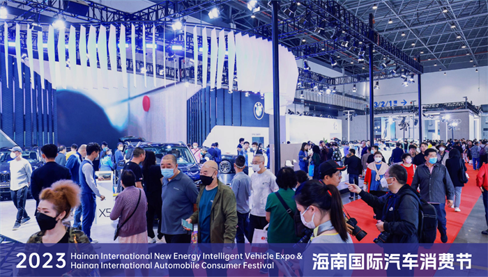 海南车展2023最新时间表：10月27日-30日(海南国际会展中心)  第1张