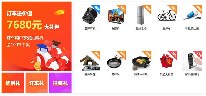 2023德阳第二届汽车消费展  第2张