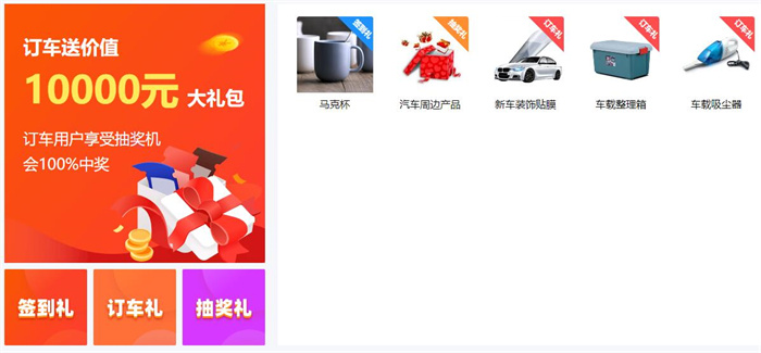 2023齐齐哈尔第二十六届惠民团车节  第2张