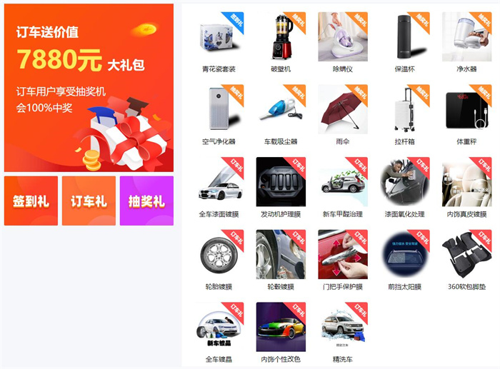 2023济宁双11惠民车展  第2张