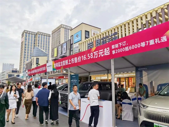 2023龙华第11届汽车嗨购节  第3张