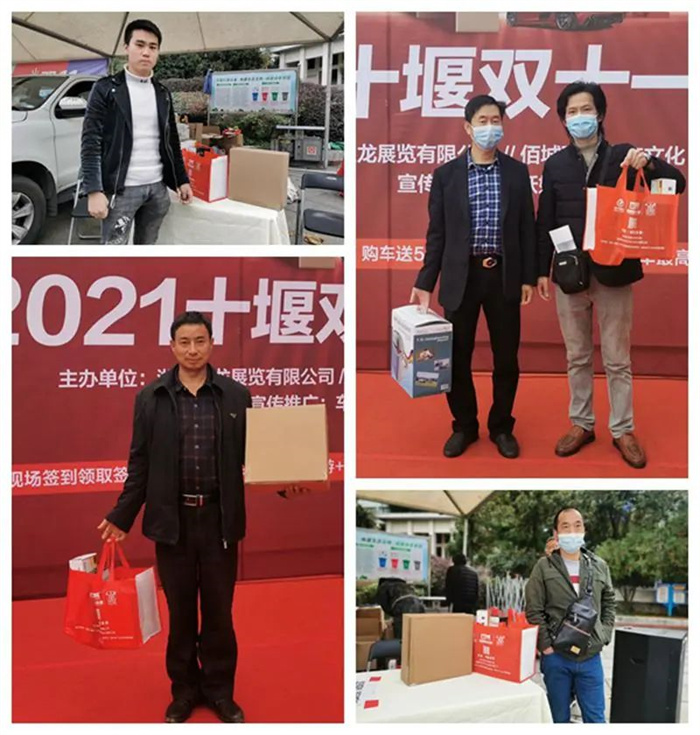 2023第二十二届十堰汽车展览会  第2张