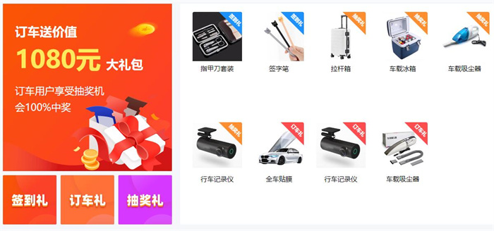 2023连云港第三十六届惠民团车节  第2张