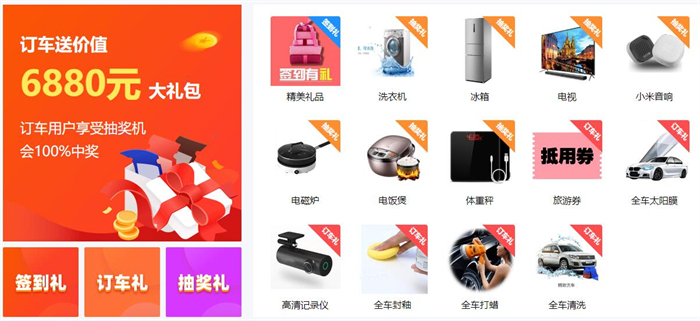 2023焦作第二十一届惠民团车节  第2张