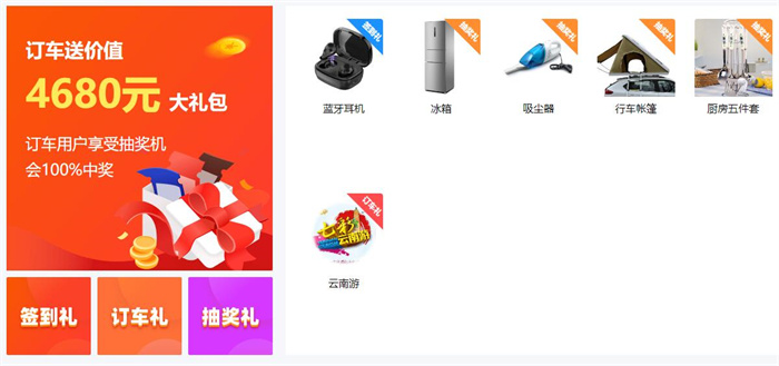 2023眉山汽车嘉年华  第2张