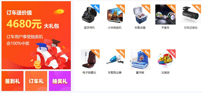 2023亳州惠民团车节  第2张