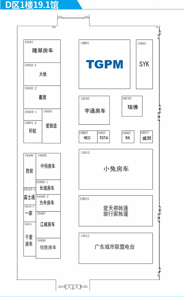2023广州国际车展各车企品牌展位分布图  第17张