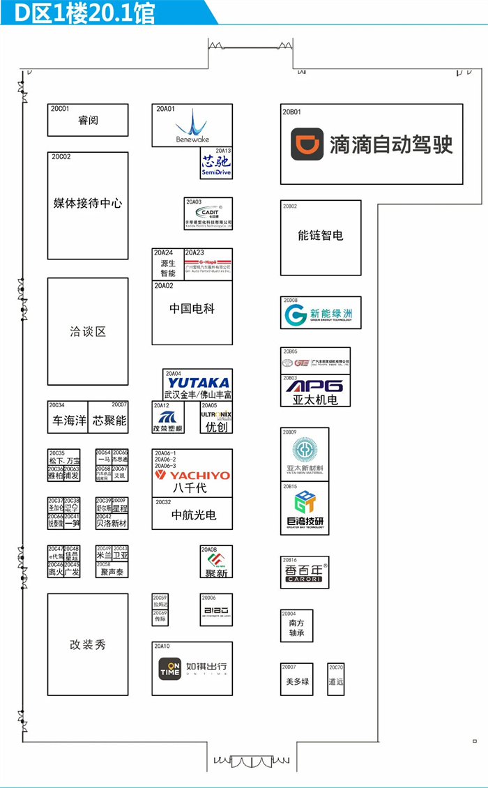 2023广州国际车展各车企品牌展位分布图  第16张