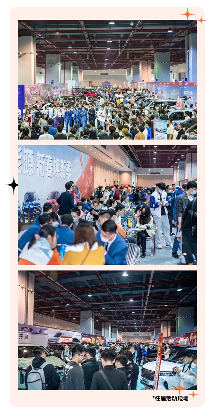 2023冬季舟山车展  第3张