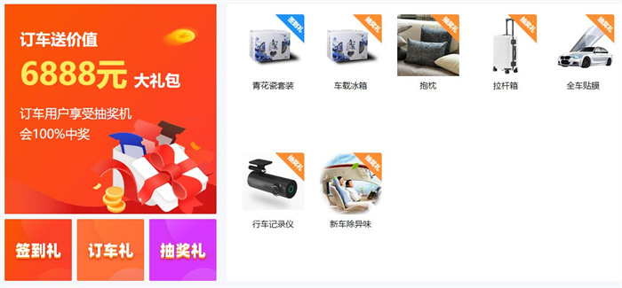 2023黔东南州汽车音乐节暨冬季车展  第2张