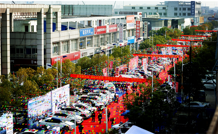 2023萧山车展时间地点：12月8日-12月10日(浙江世纪汽车市场)  第1张