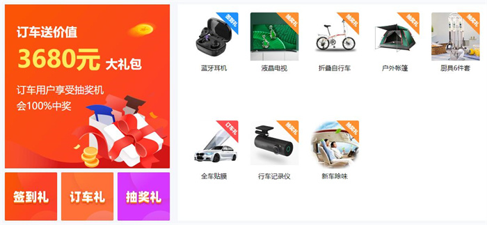 2023义乌冬季惠民团车节  第2张