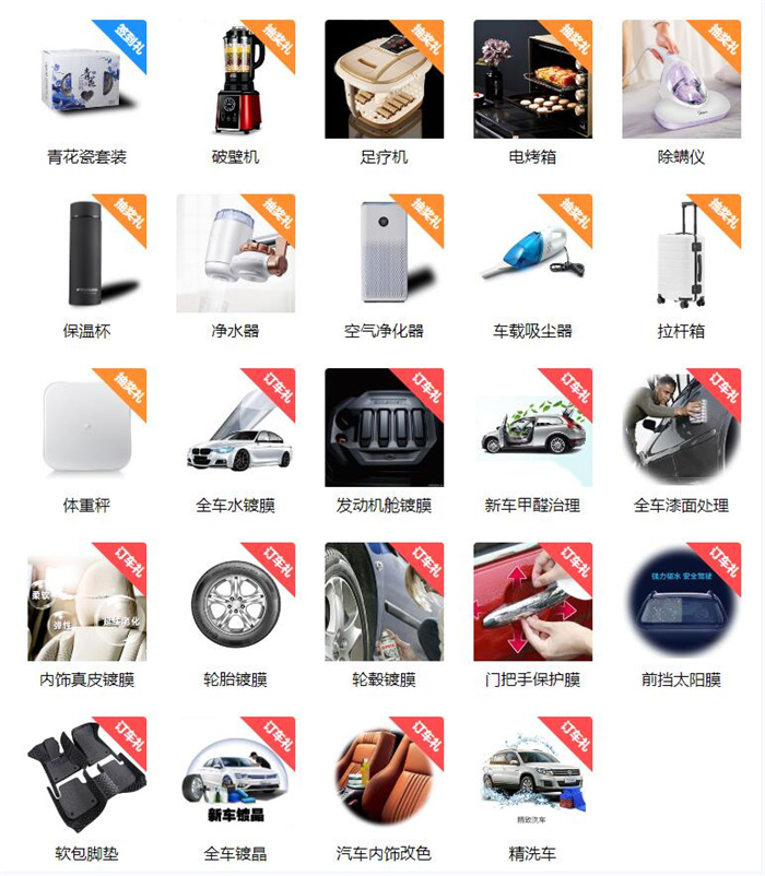 2023济宁岁末惠民车展  第2张