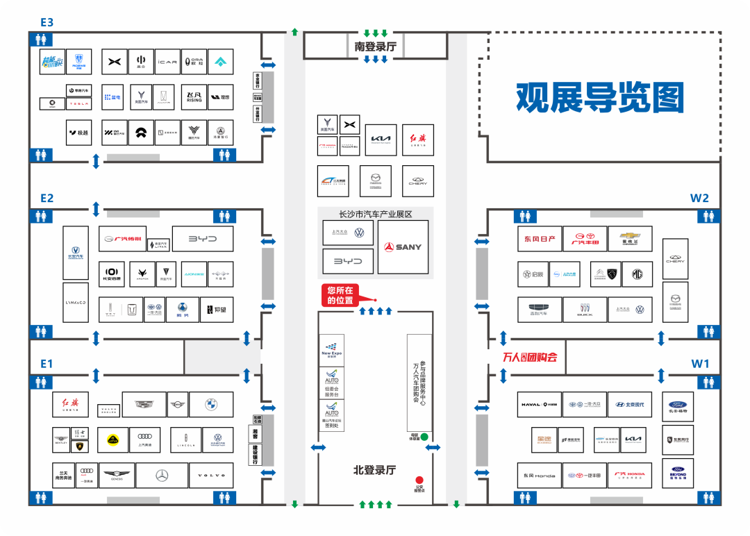 2023长沙国际车展交通指南：星沙这里全线禁停  第1张
