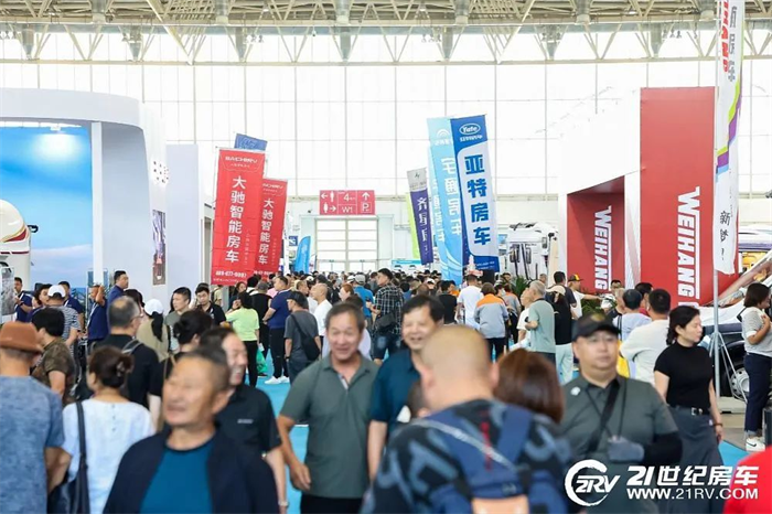 第25届北京国际房车露营展览会  第3张