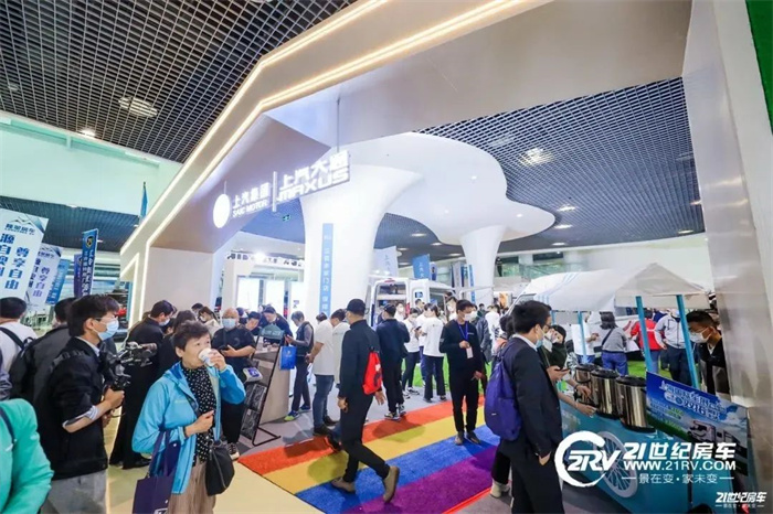 2024第五届上海国际房车旅游博览会  第2张